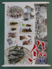 屋外用タペストリー+スチールパイプセット（防炎マットターポリン）の商品参考画像