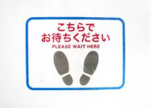 フロア用誘導サイン(塩ビシート再剥離糊付+エンボス190μラミネート)の商品参考画像