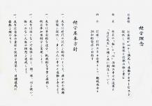 マット紙ポスター+スチレンボード貼りの商品参考画像