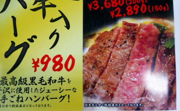 中期屋外用ポスター(合成紙+UVラミネート)の商品参考画像
