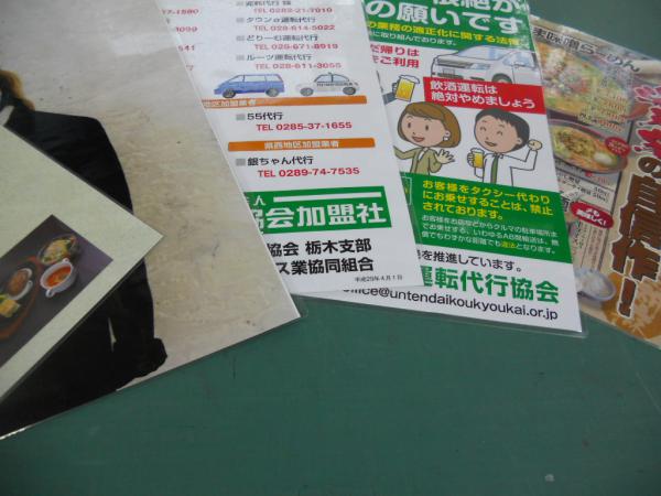 大判パウチラミネート加工(A6～最大A2)パウチのみですの商品参考画像