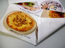 防炎クロス布横断幕(ラテックスインク刷り)の商品参考画像