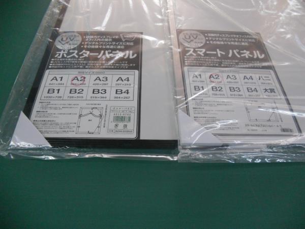 半光沢紙ポスター+アルミフレームの商品参考画像