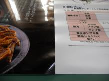 中期屋外用ポスター(合成紙+UVラミネート)の商品参考画像