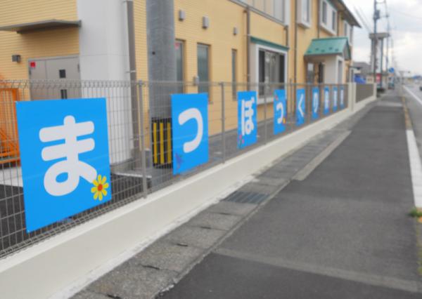 看板用3mmアルミ複合板+貼加工(塩ビシートは別です)の商品参考画像