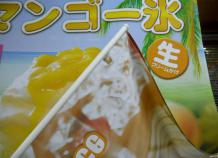 シースルクロス+タペストリーセットの商品参考画像