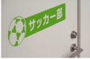 カッティングロゴマーク(シート注文)の商品参考画像