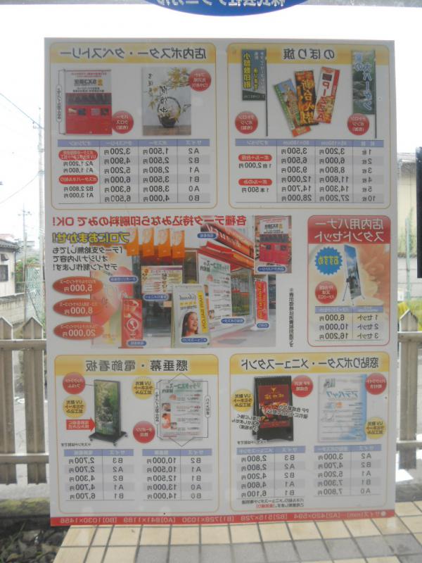 窓ガラス用内貼り看板用（乳白200μPETフィルム+表面糊）の商品参考画像