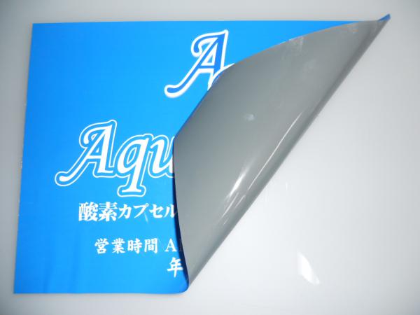看板用糊付塩ビシート(塩ビシルバー糊付+UVラミネート)の商品参考画像