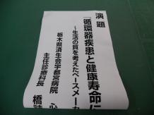 文字物専用マット紙横断幕(マット紙200μ)の商品参考画像