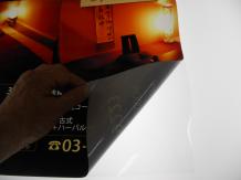 電飾看板用バックライトフィルム+2度打ち(乳白PETバックライト糊無し)の商品参考画像