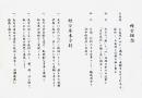 文字物専用屋内用ポスター　(マット紙200μ)の商品参考画像