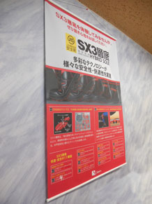 防炎クロス+タペストリーセット(ラテックスインク刷り)の商品参考画像