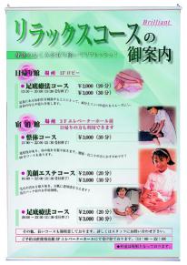 合成紙+タペストリーセット(ラテックスインク刷り)の商品参考画像