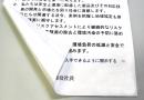 合成紙ポスター(マット調ユポ紙)の商品参考画像