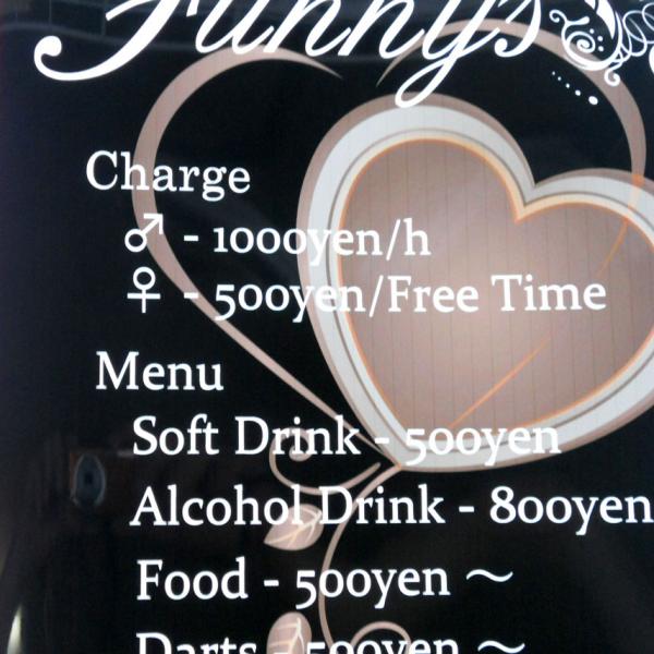 電飾看板用バックライトフィルム+2度打ち(乳白PETバックライト糊無し)の商品参考画像