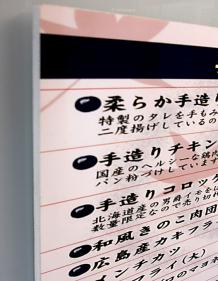 発砲スチレンボードパネル5㎜/7㎜+貼り加工(ポスターは別です)の商品参考画像